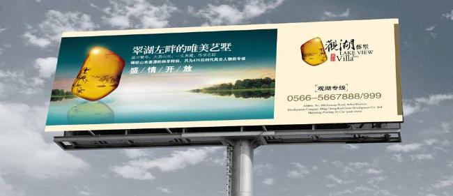 大型戶外廣告定義是什么？戳進來漲知識